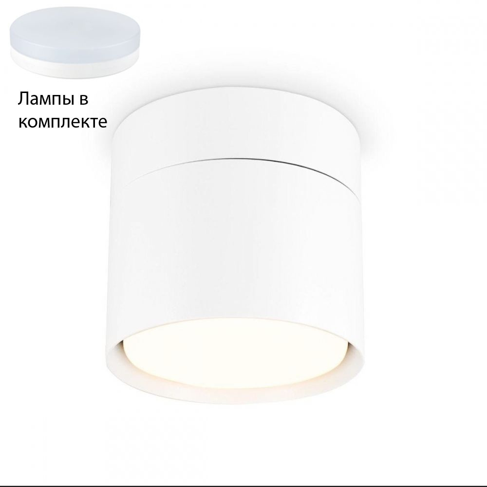 Ambrella light Накладной светильник, GX53, 8 Вт #1