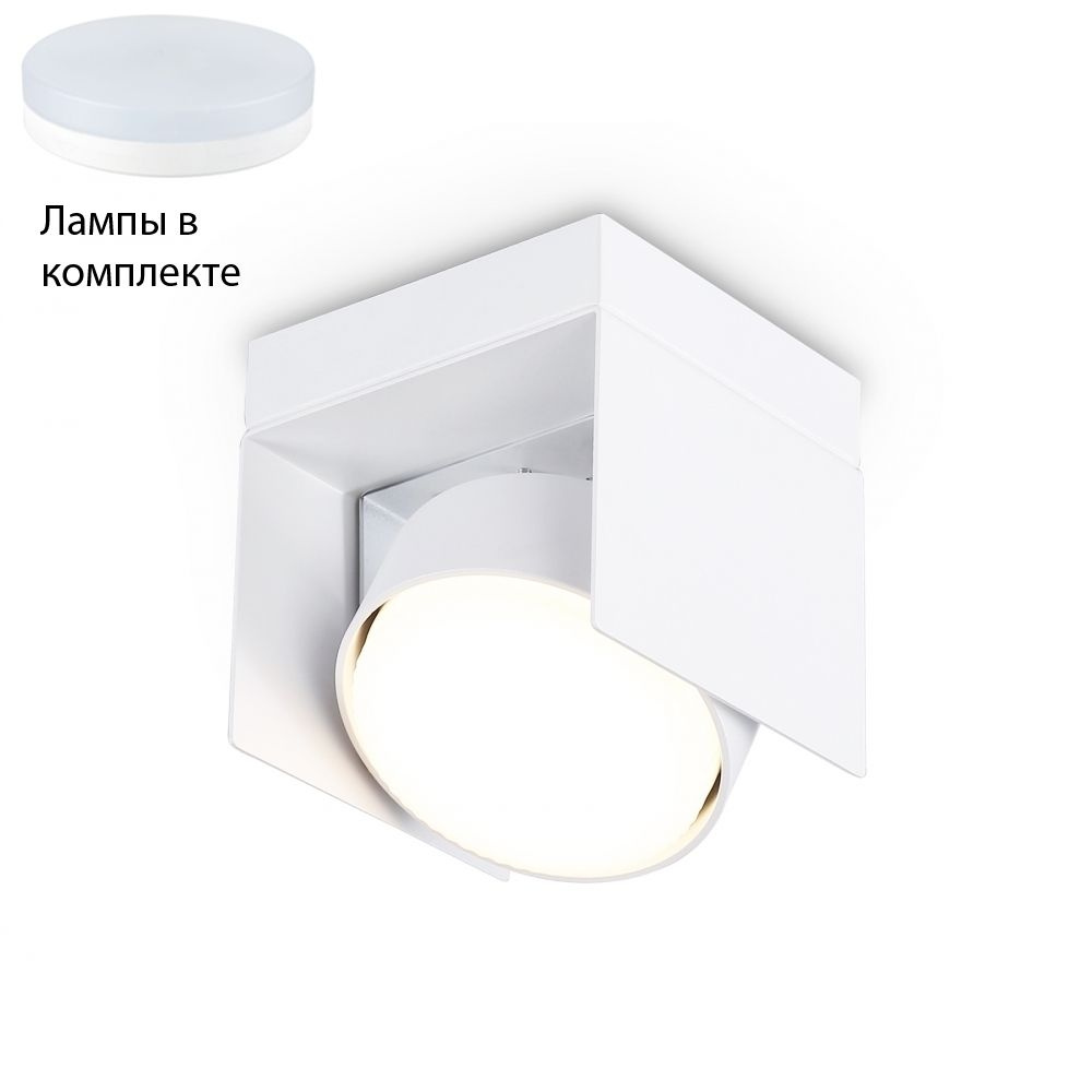 Встраиваемый светильник с лампочкой Ambrella light TN70841+Lamps #1