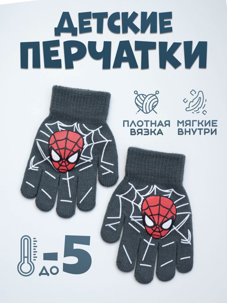 Перчатки LapkiShop #1