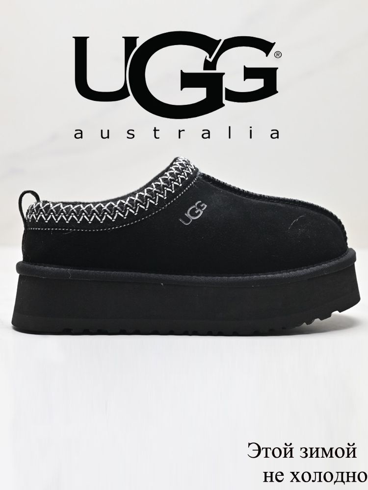 Тапочки UGG #1