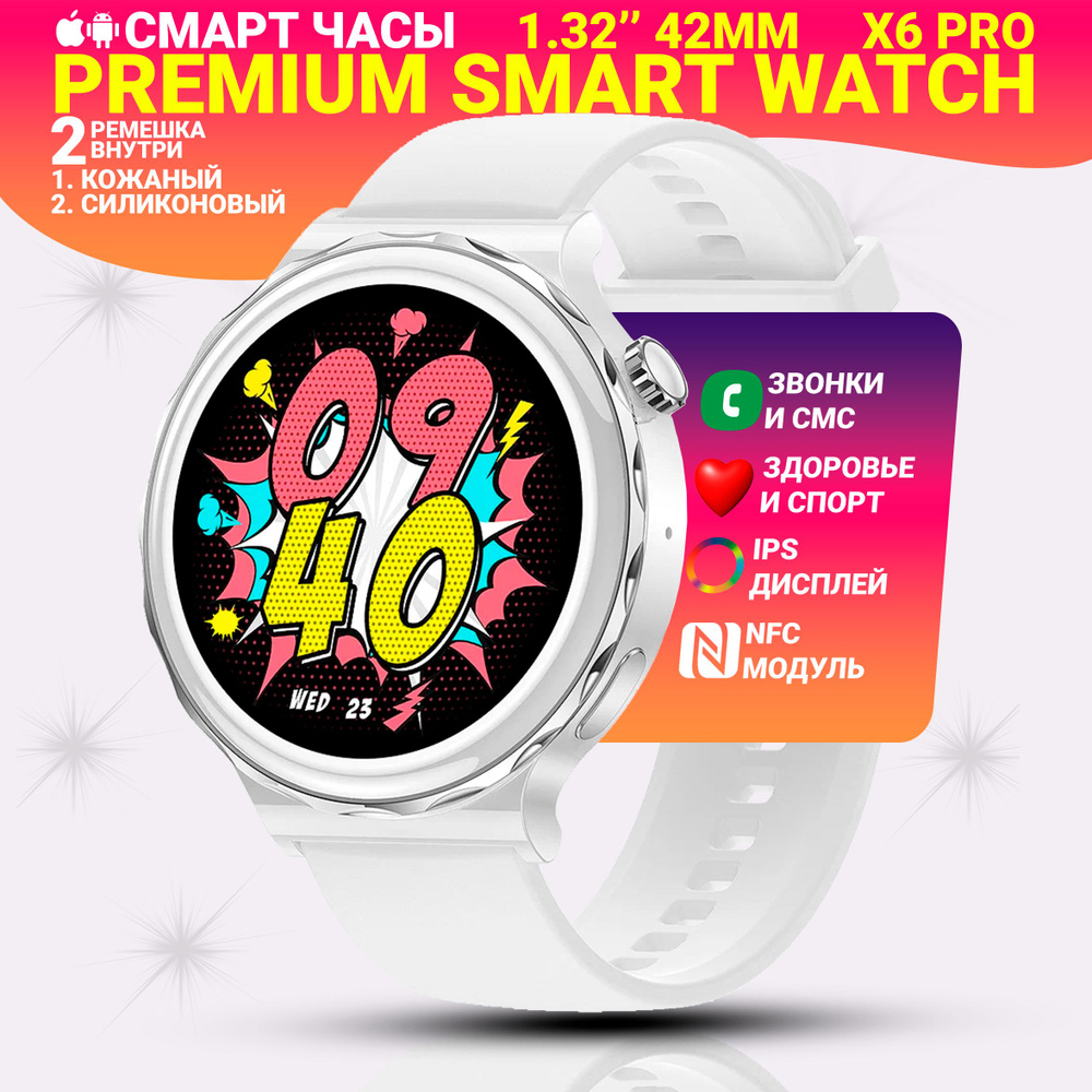 Smart watches with nfc online