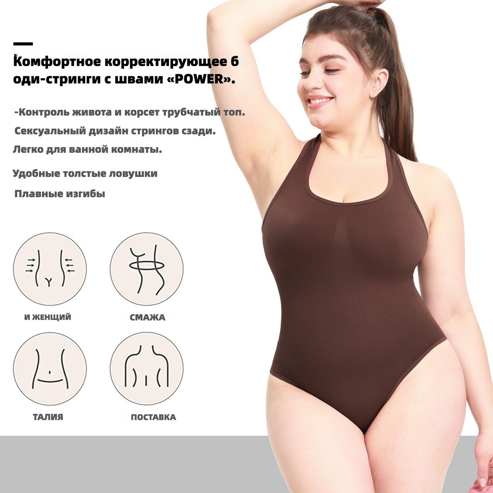 Боди, 1 шт #1