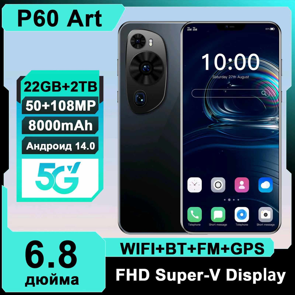 Смартфон P60 Art CN 16/1 ТБ, черный #1