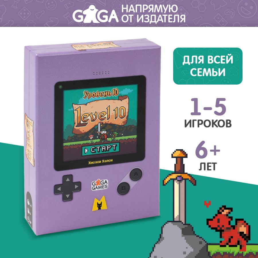 Кооперативная настольная игра "Level 10" для взрослых и детей от 6 лет / GaGa Games  #1