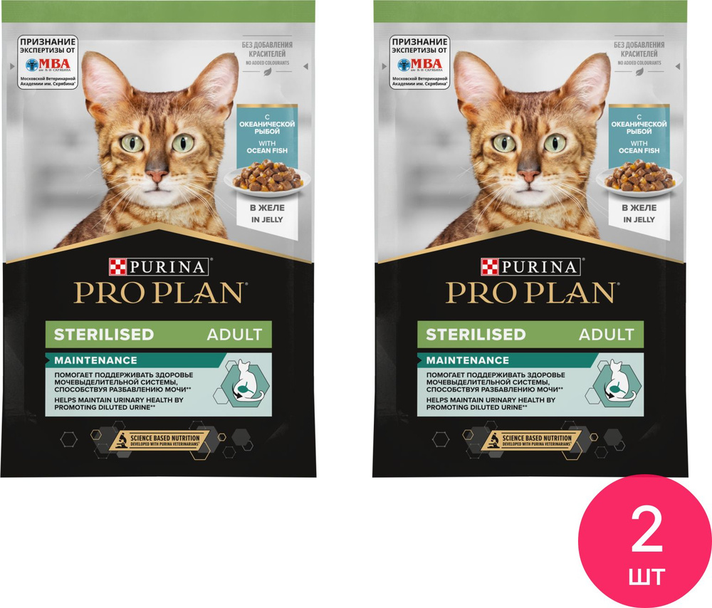 Корм для кошек влажный Purina ProPlan / Пурина ПроПлан Nutri Savour для взрослых стерилизованных животных, #1