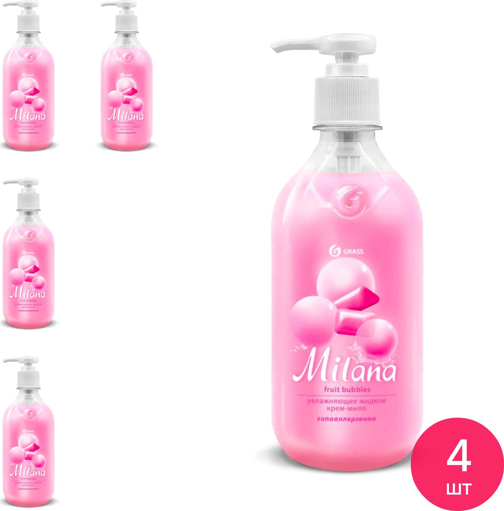 Жидкое мыло Grass / Грасс Milana Kids Fruit Bubbles с ароматом фруктовой жевательной резинки 500мл / #1