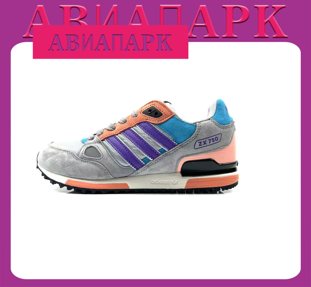 Кроссовки adidas ZX 750 #1