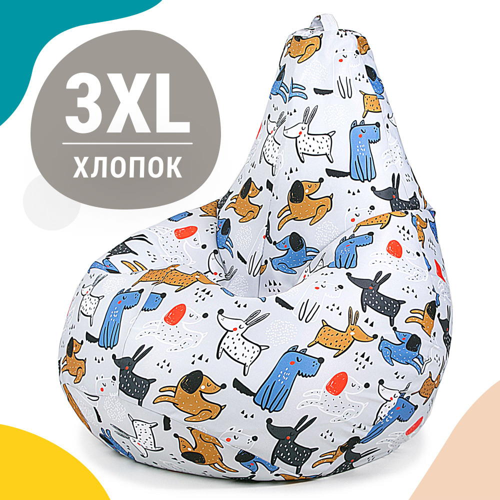 MyPuff Кресло-мешок Груша, Жаккард, Хлопок, Размер XXXL,белый, серый  #1