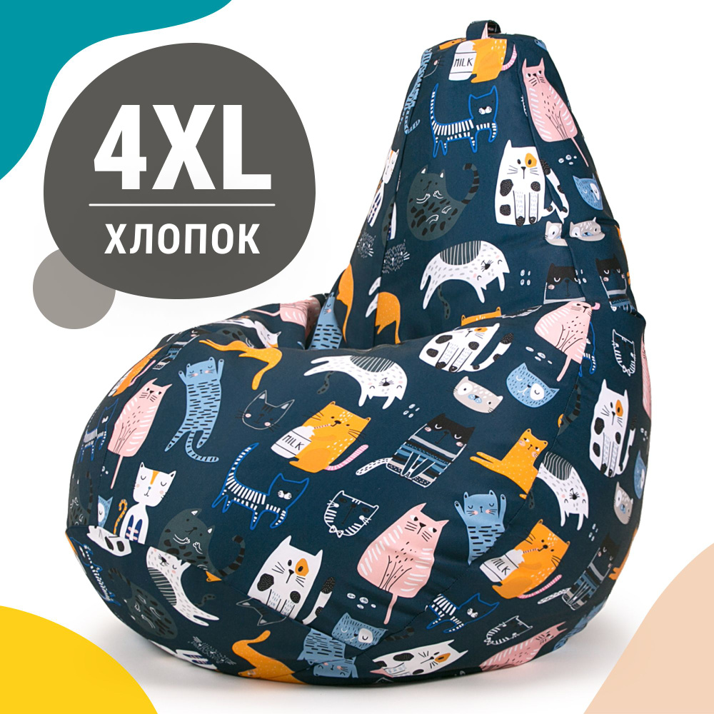 MyPuff Кресло-мешок Груша, Жаккард, Хлопок, Размер XXXXL,синий, розовый  #1