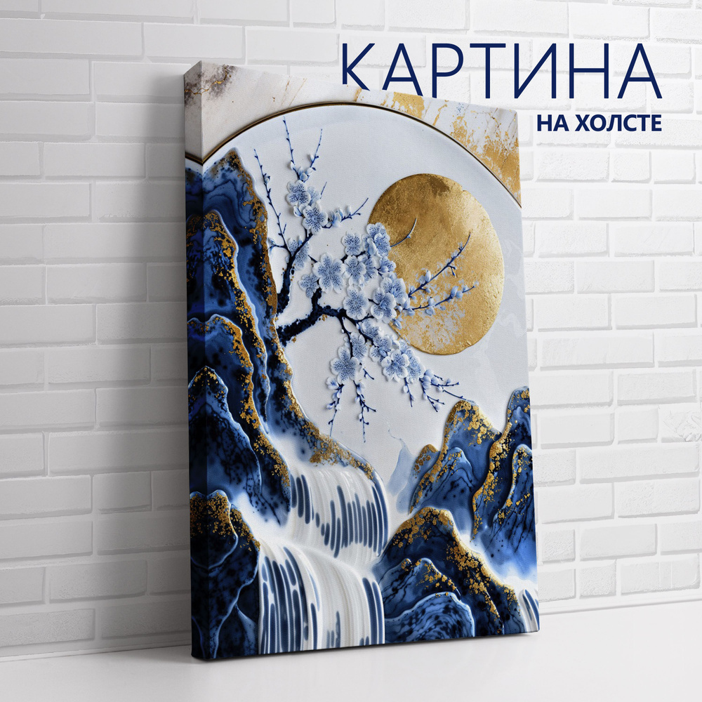 PRO Картины Картина "Китайский фарфор. Сакура", 40  х 30 см #1