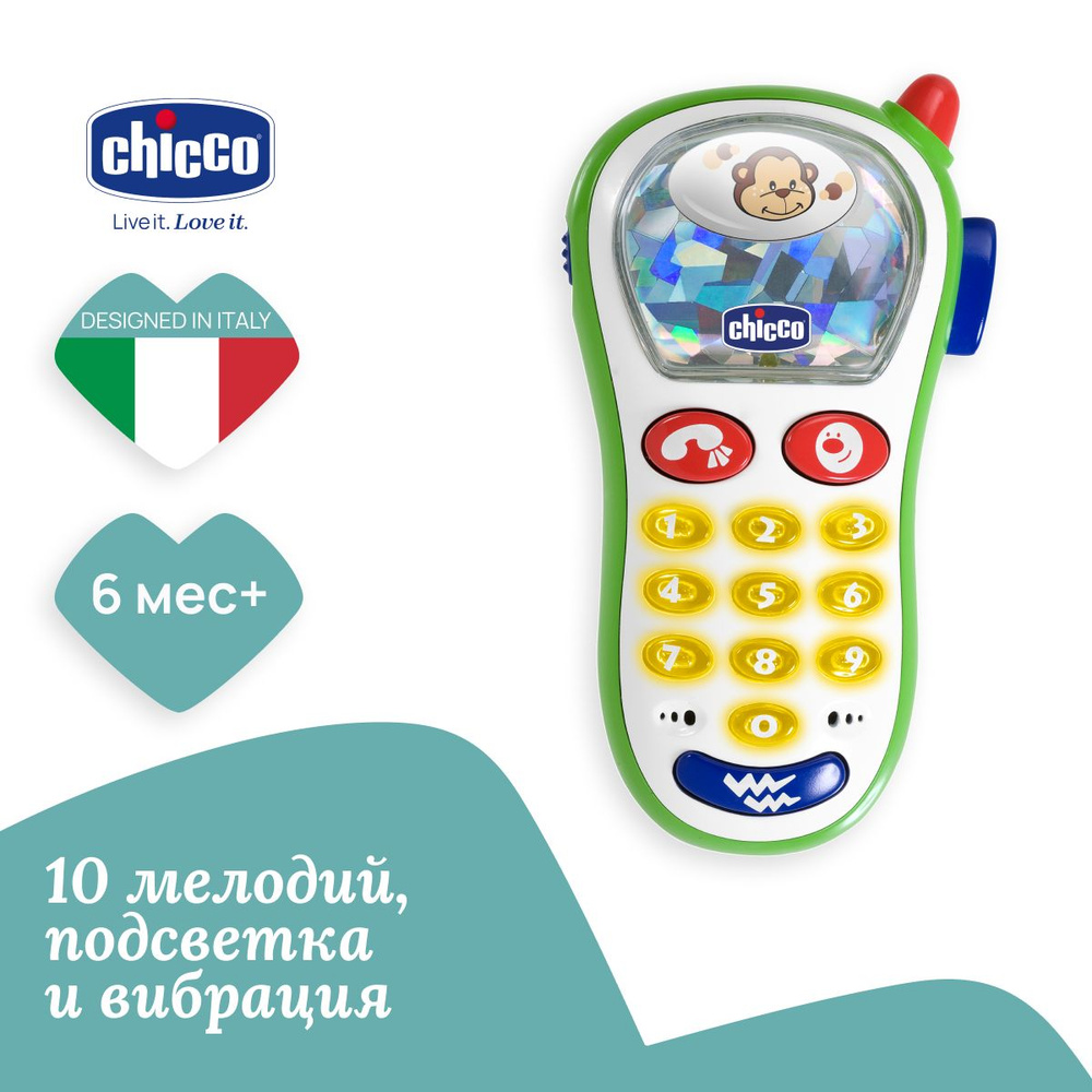 Игрушка развивающая Chicco Музыкальный телефон с фотокамерой для детей от 6 месяцев до 3 лет  #1