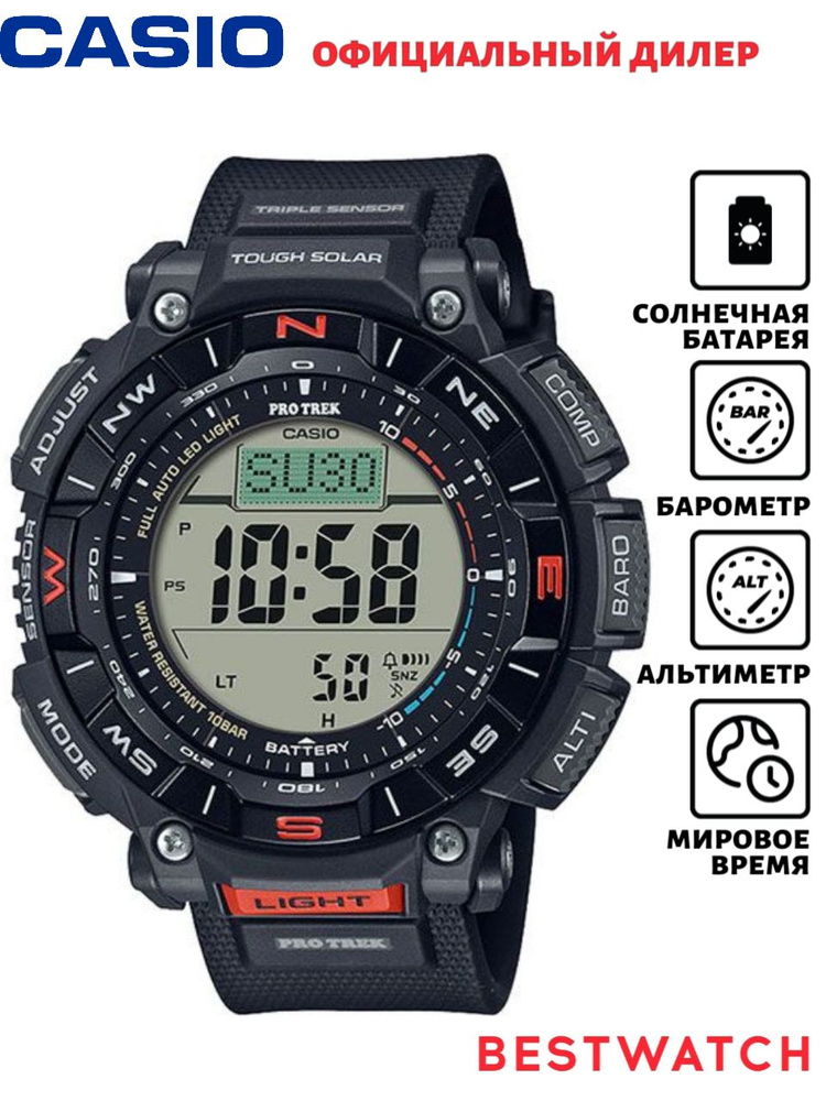 Мужские наручные часы Casio Pro-Trek PRG-340-1ER #1