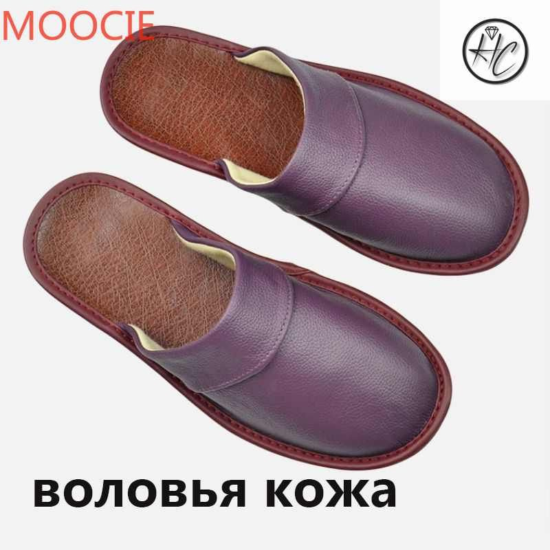 Тапочки MOOCIE #1