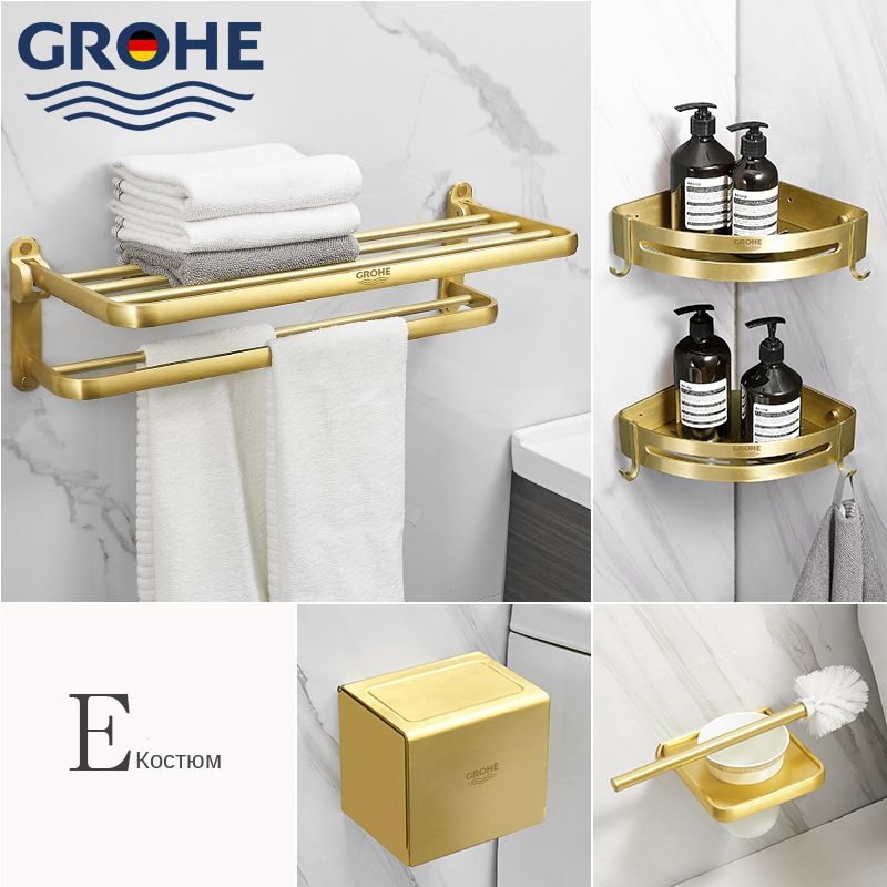 GROHE Набор для ванной комнаты, 4 предм. 4 #1