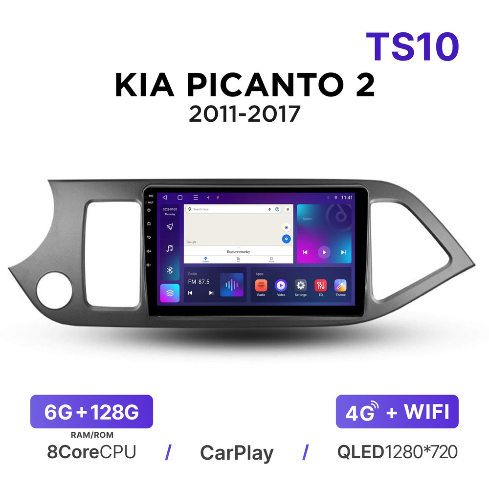 Магнитола Mekede TS10 6-128 Гб Android для Kia Picanto II (TA) (2011-2017) / Автомагнитола Андроид Киа #1