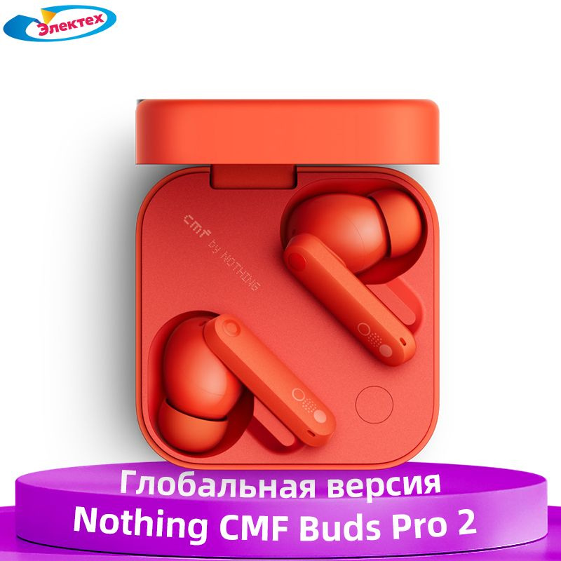 CMF BY NOTHING Наушники беспроводные с микрофоном CMF Buds Pro 2, Bluetooth, USB Type-C, оранжевый  #1