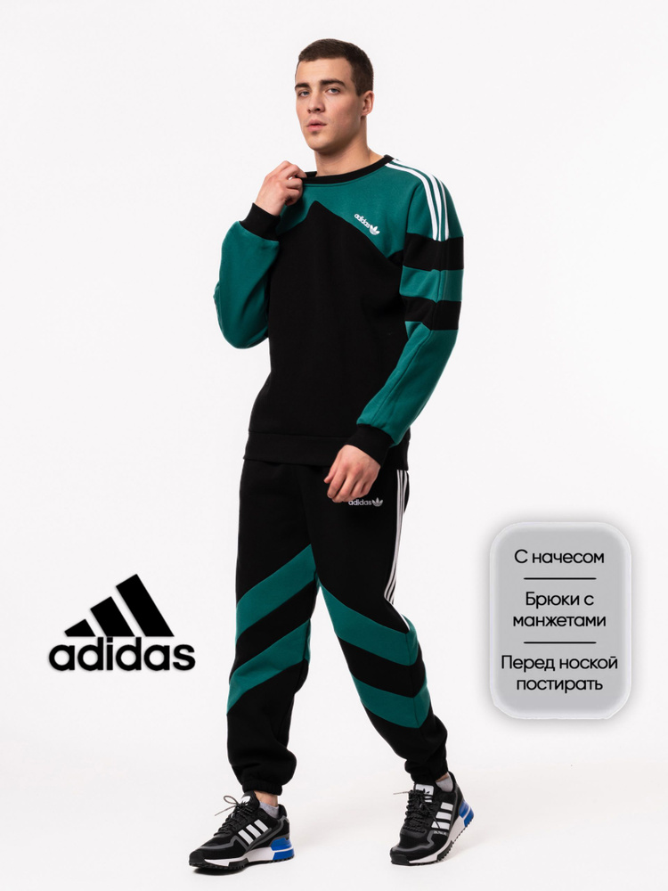 Костюм спортивный Adidas #1