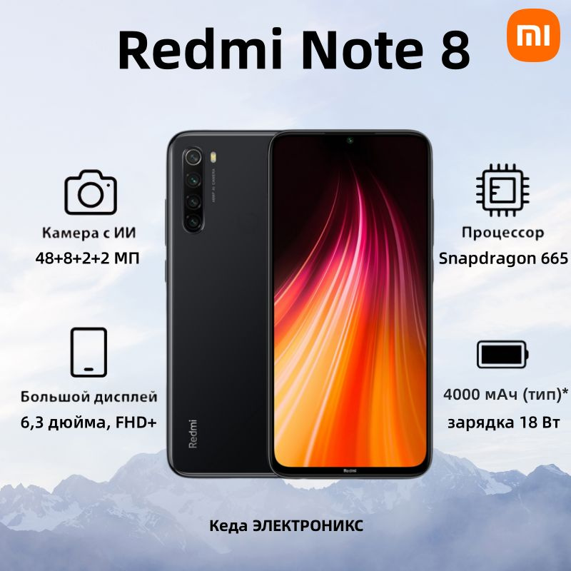 Xiaomi Смартфон Redmi Note8 6+128 черный Global 6/128 ГБ, черный #1