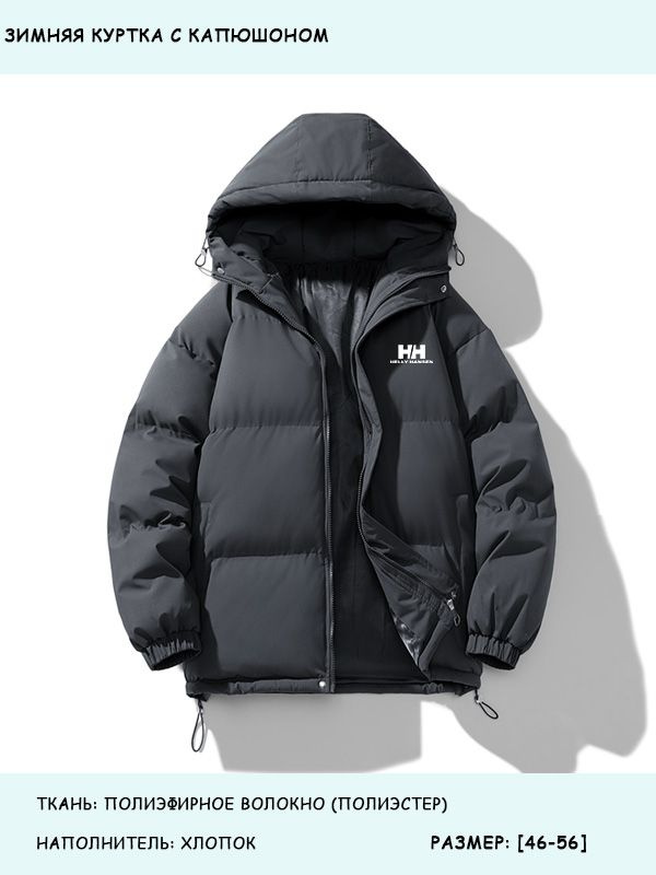 Куртка Helly Hansen #1