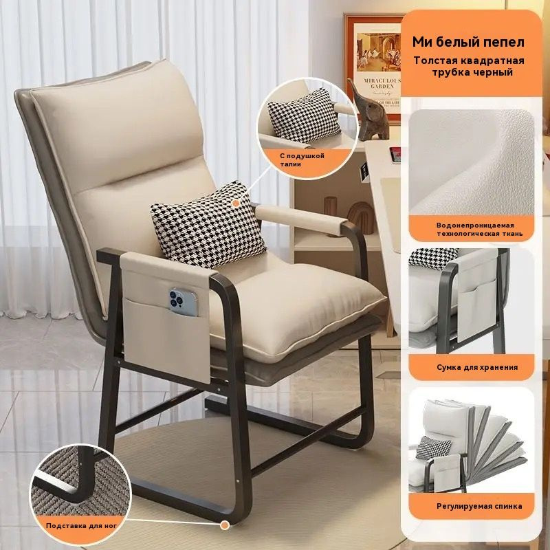 Кресло IOwkQK, 45х52х50 см, Мех искусственный купить c доставкой на ...