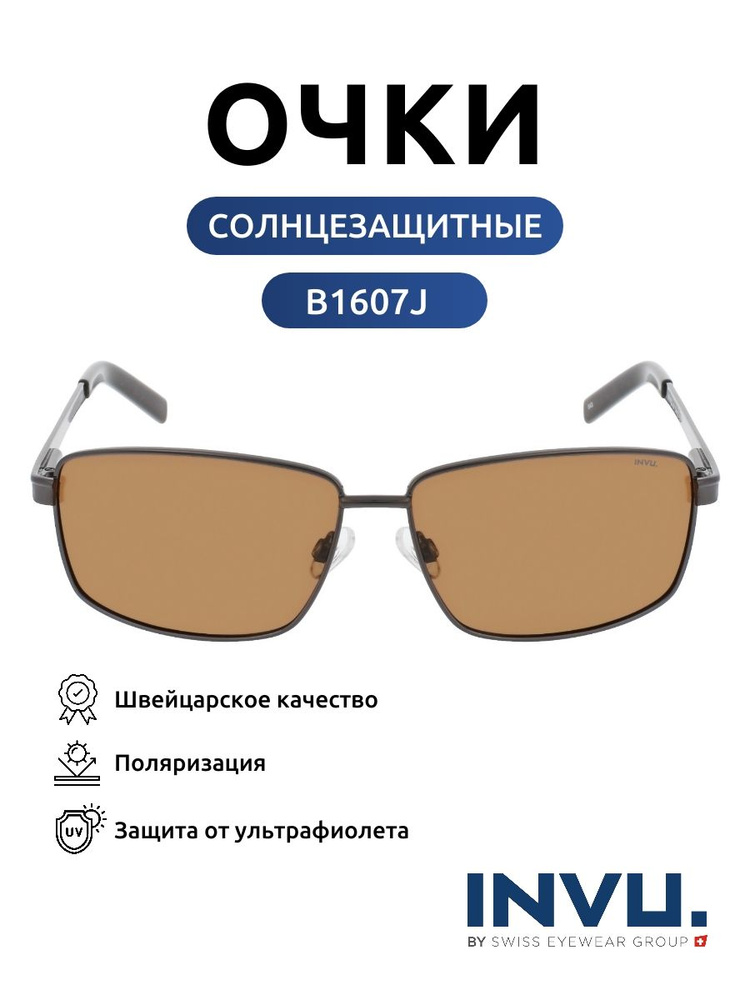 INVU Очки солнцезащитные мужские B1607J Классические, поляризационные, дужки на флексах #1