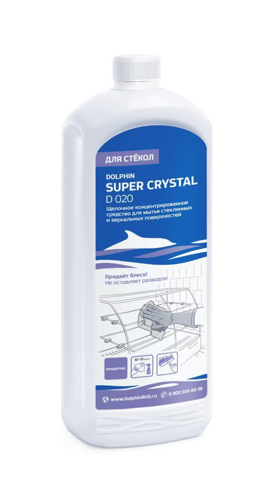 Средство для мытья стёкол SUPER CRYSTAL D020, 1л #1