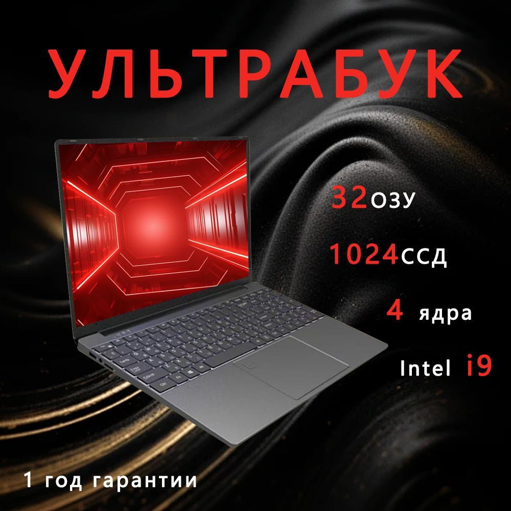 UZZAI Lenovo Por x50 Игровой ноутбук 15.6", Intel Celeron N5095, RAM 32 ГБ, SSD 128 ГБ, Intel HD Graphics #1