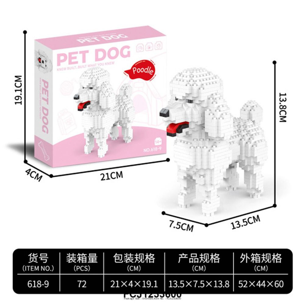 Конструктор 3D 618-9 Пудель в коробке #1