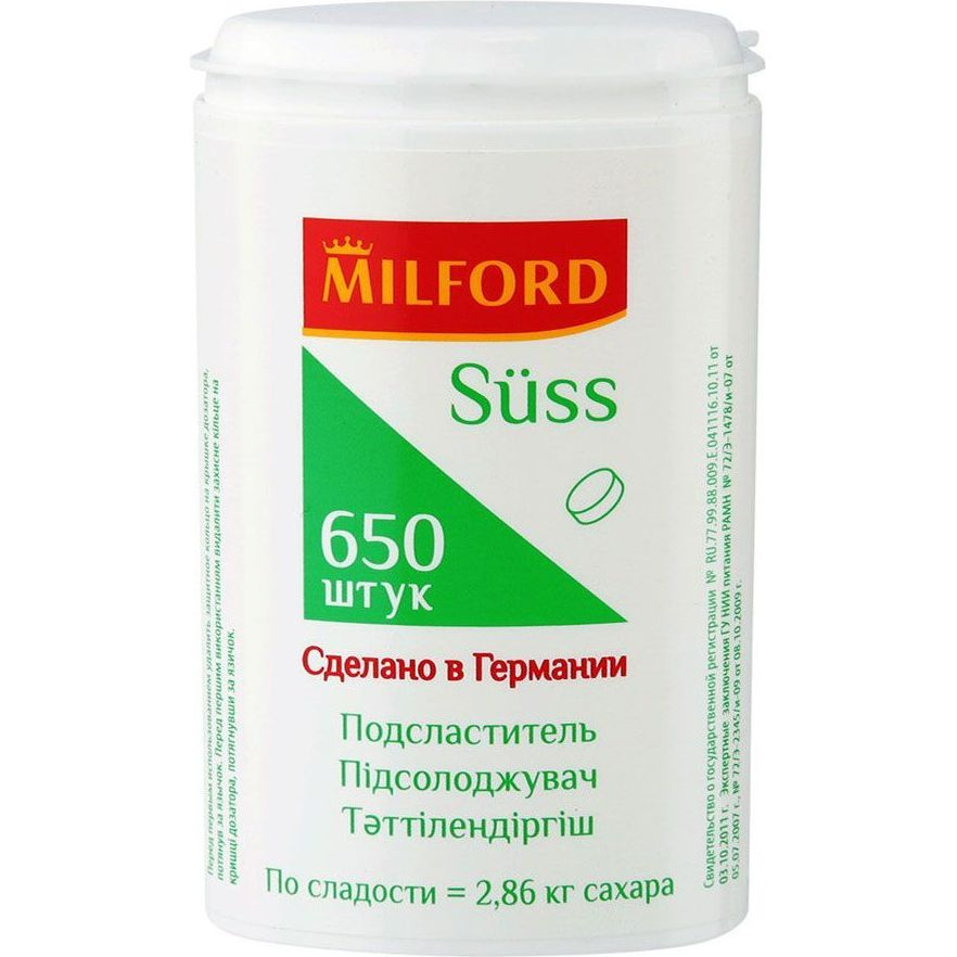 Сахарозаменитель Milford 650 таблеток 650 таблеток #1