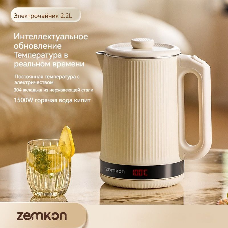 Электрический чайник drsh-001, бежевый купить на OZON по низкой цене ...
