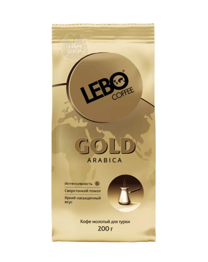 Кофе молотый GOLD для турки среднеобжаренный Lebo 200 г, Россия  #1