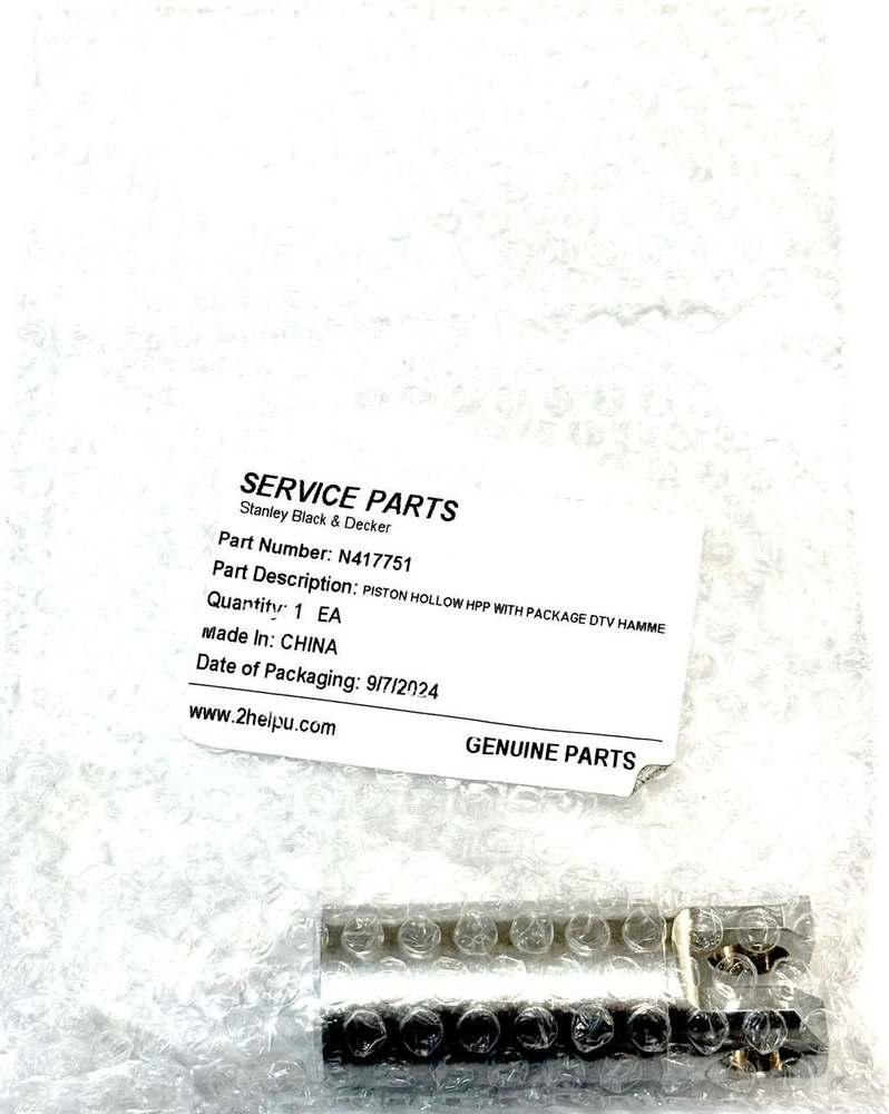 Ударный поршень для DEWALT N417751 DCH263 D25143 D25144 D25262