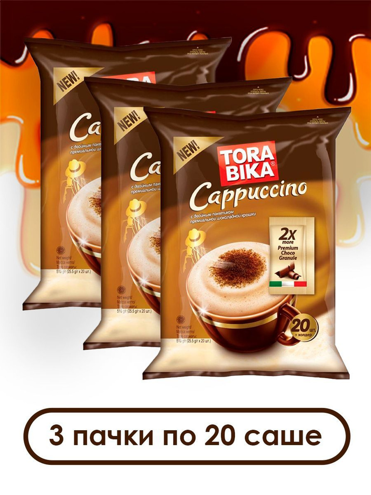 Torabika Cappuccino растворимый кофе, 60 саше #1