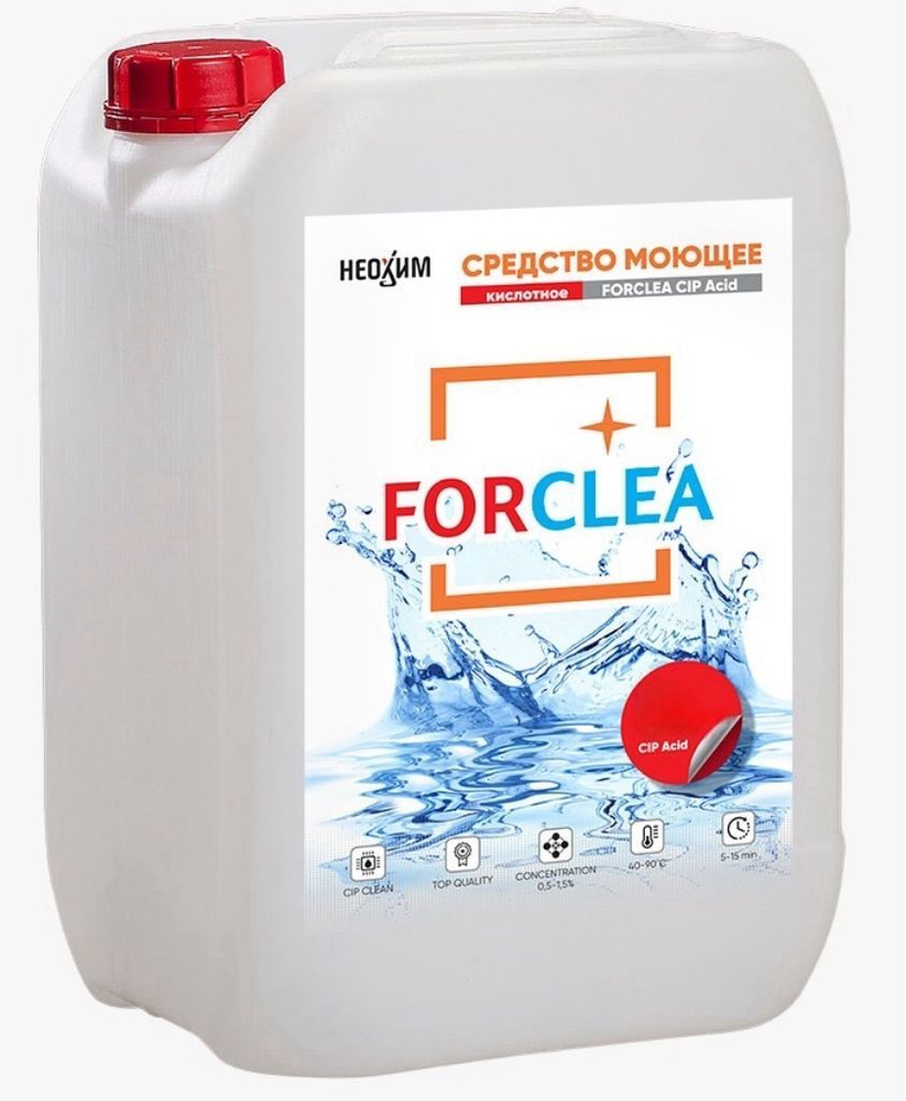 FORCLEA CIP Acid Дезинфицирующие и моющие средства для пищевой промышленности и других 5 кг  #1