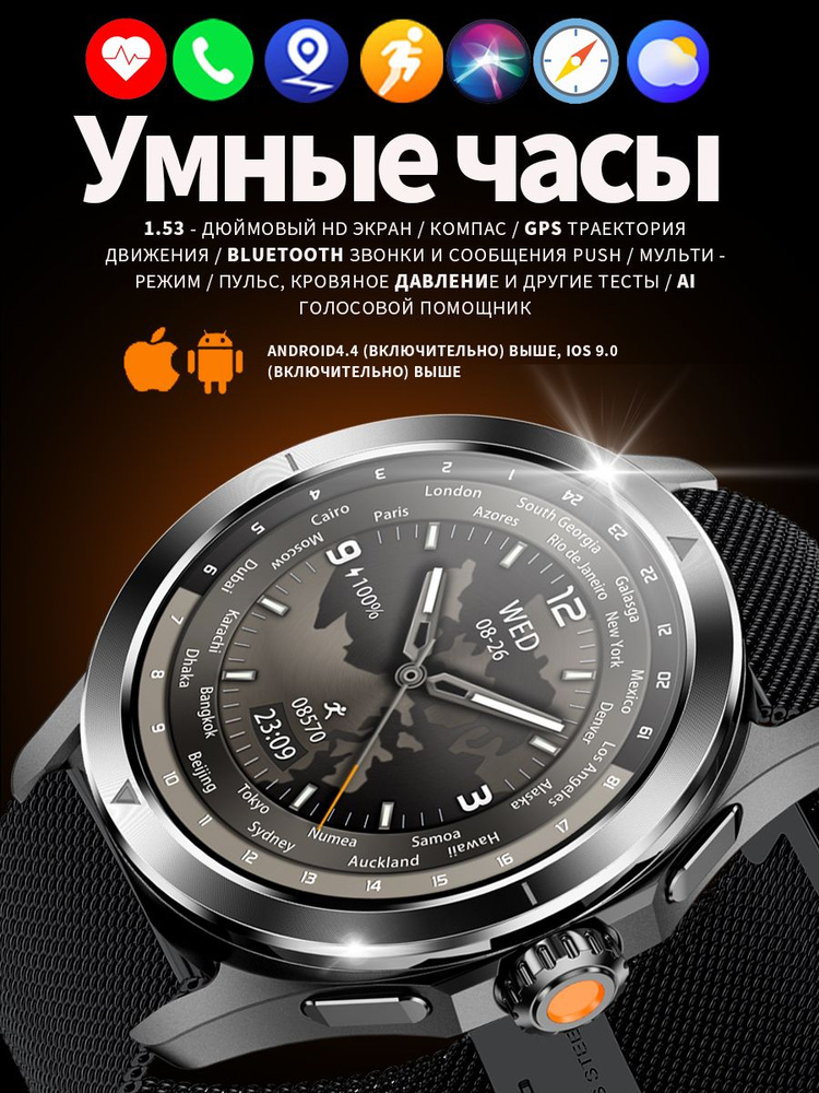 SACOSDING Умные часы ZA- SMART- S4 Ultra, 47mm, Сетка черная #1