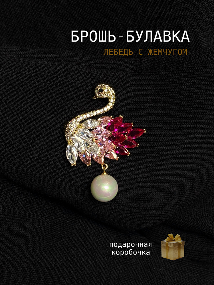 QUEEN PIN Брошь #1