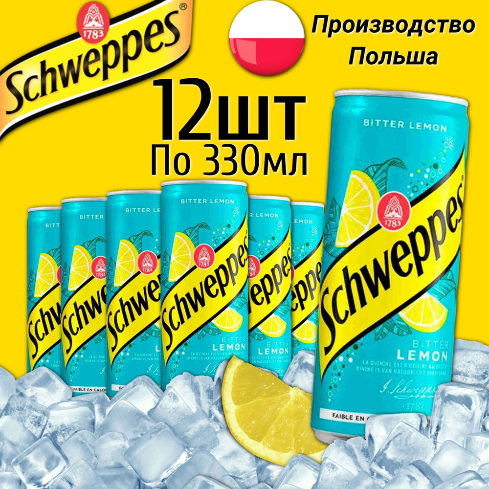 Газированный напиток Schweppes Bitter Lemon / Швепс Биттер Лимон 12шт. 330 мл. (Польша)  #1