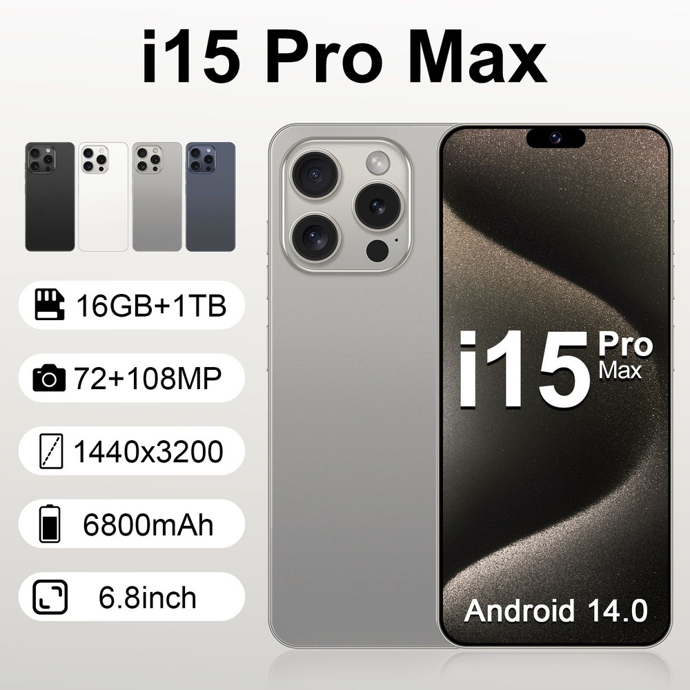 Cubot Смартфон i15 Pro Max EU 16/1 ТБ, серый #1