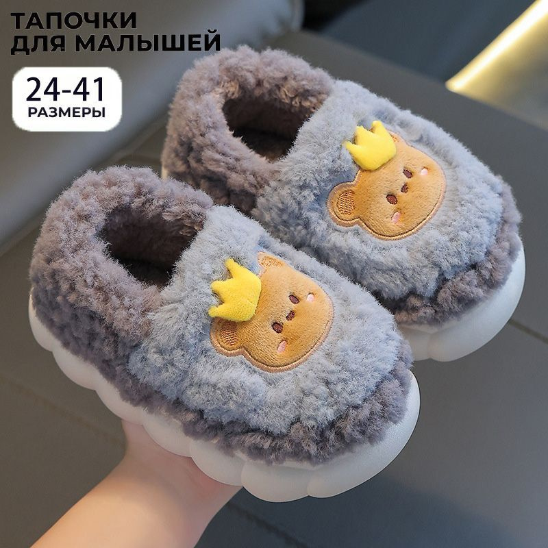 Тапочки   FOOTIE 3P UNISEX     #1