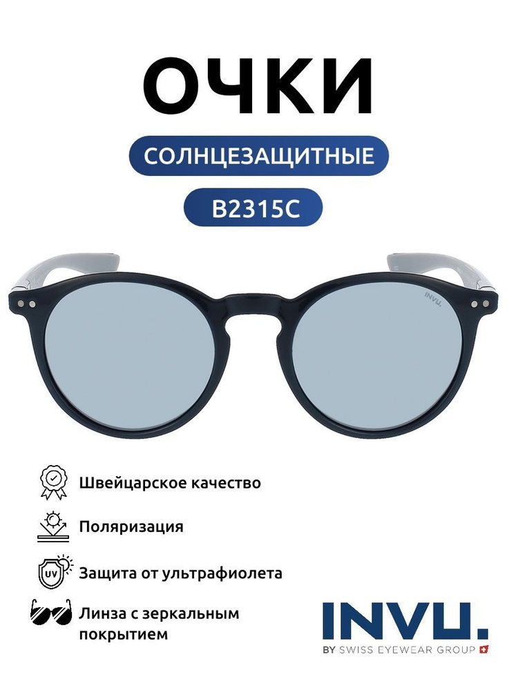 INVU Очки солнцезащитные B2315C поляризационные универсальные panto панто #1