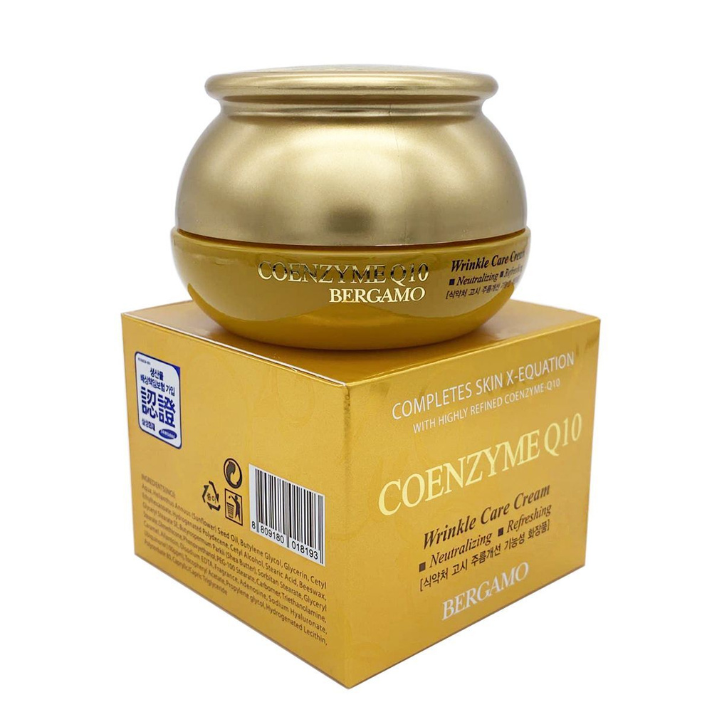 Bergamo Крем для лица с коэнзимом Q10 Антивозрастной Coenzyme Q10 Wrinkle Care Cream, 50 г  #1