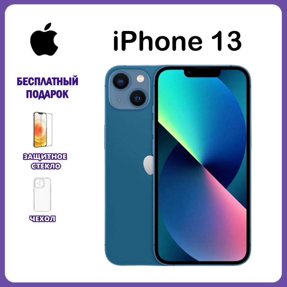 Apple Смартфон iPhone 13 4/128 ГБ, синий #1