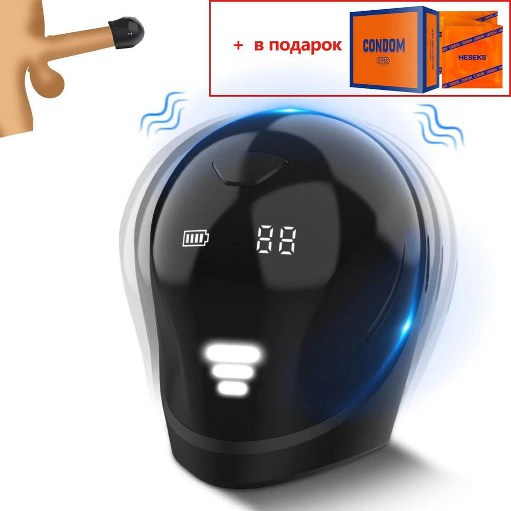 мастурбатор мужской,Стимулятор головки полового члена,18+ купить на ...