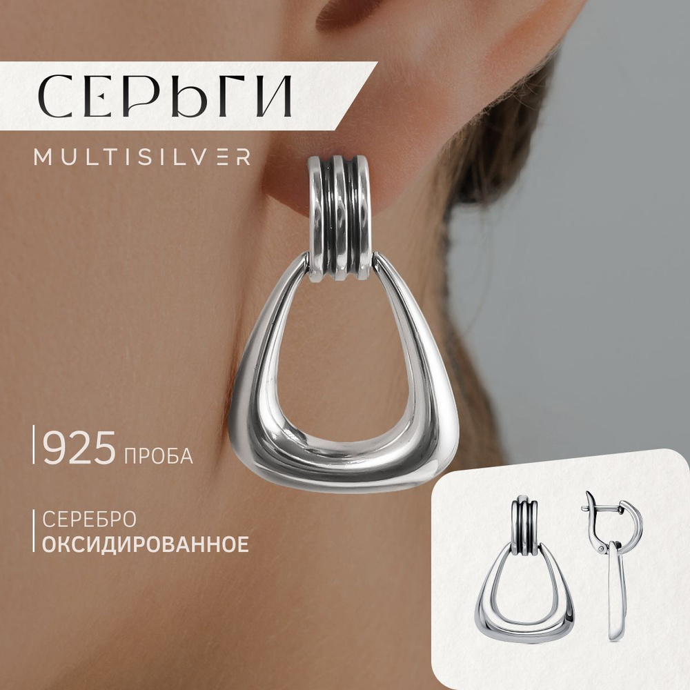 MultiSilver Серьги ювелирные Серебро 925 пробы #1