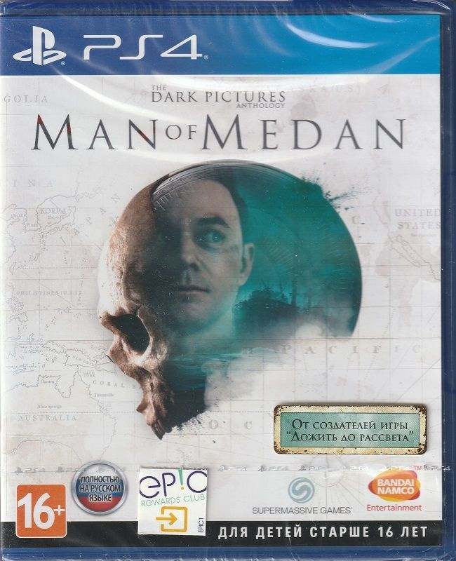 Игра The Dark Pictures Man of Medan (Русская обложка) (PlayStation 4, Русская версия)  #1