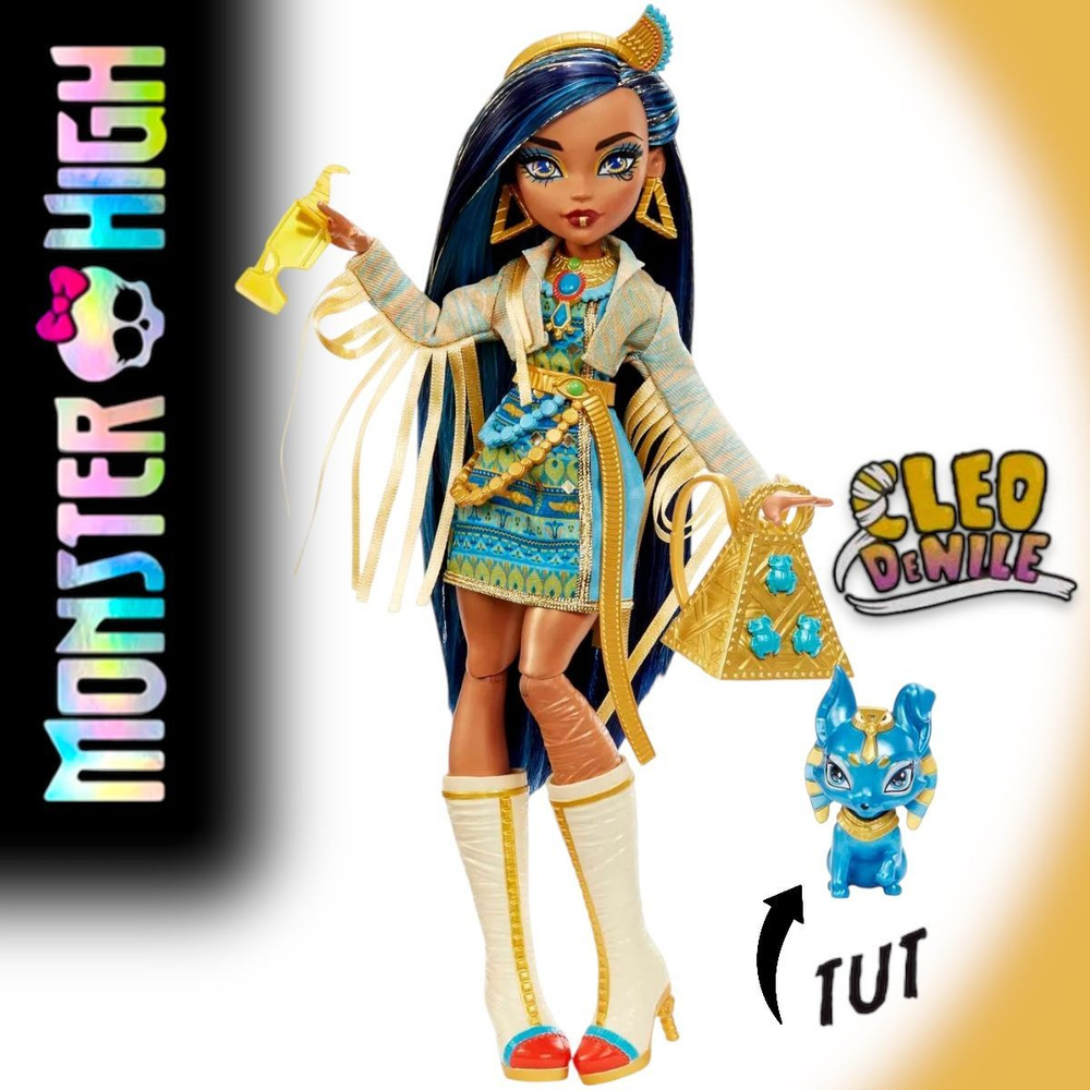 Monster High Cleo De Nile HHK54