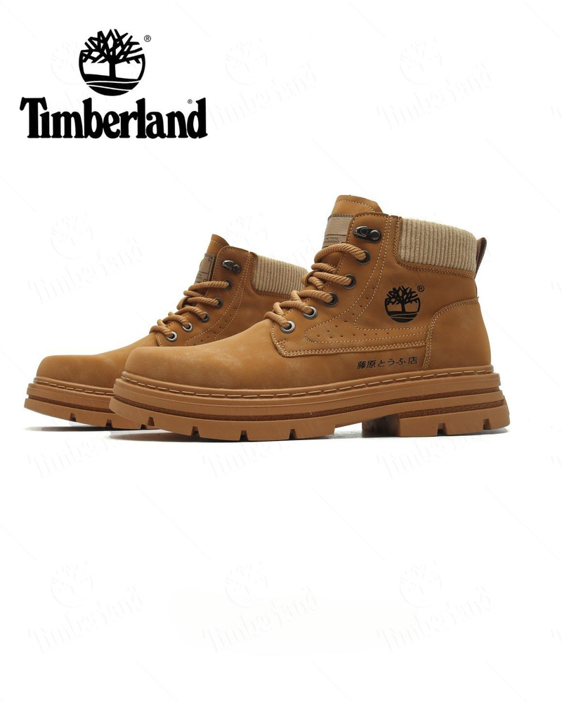 Ботинки для треккинга Timberland Timberland 6 Inch Premium Boot Waterproof #1