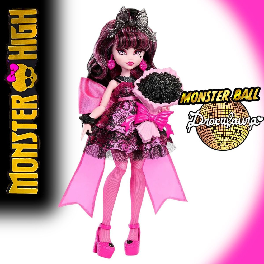 Кукла Monster High Draculaura Монстр Хай Бал Монстров Дракулаура HNF68  #1