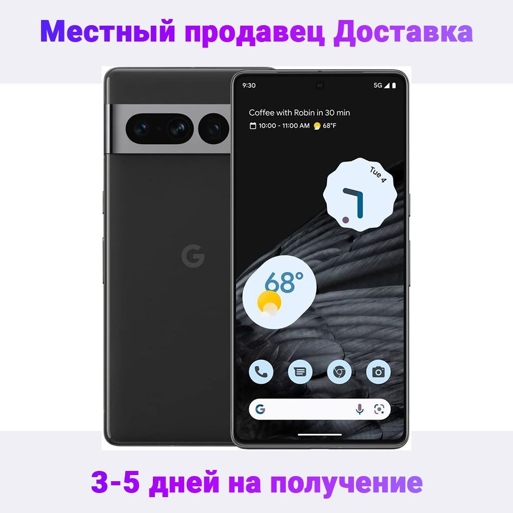 Google Смартфон Google Pixel 7 Pro 12/128 ГБ, черный #1