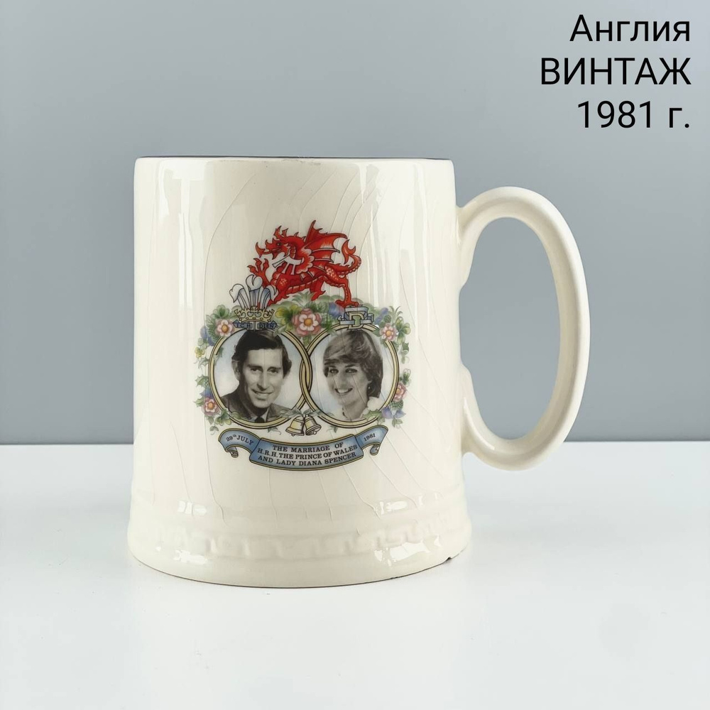 Винтажная кружка "Бракосочетание Принца Чарльза и Дианы". Керамика Britannia Designs. Англия, 1981 г. #1